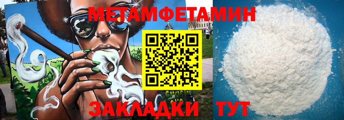 Амфетамин 97% Губкин