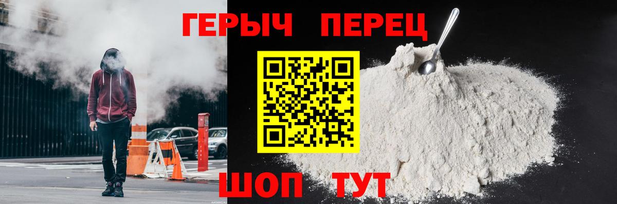 Губкин  ГЕРОИН гречка  Вход с VPN 