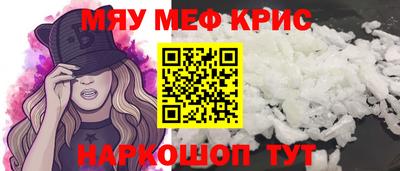 apvp Гуково