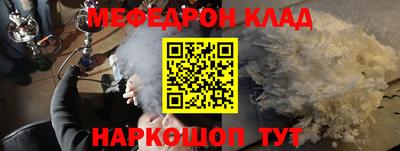 apvp Гуково