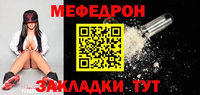 apvp Гуково