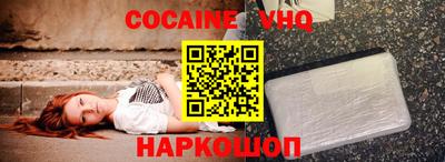 кокаин перу Гудермес