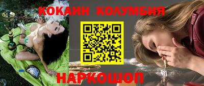 apvp Гуково