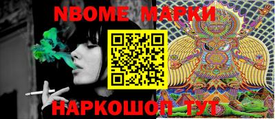 apvp Гуково