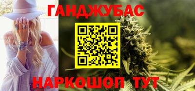 apvp Гуково