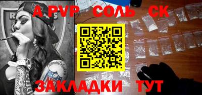 кокаин перу Гудермес