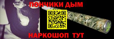 кокаин перу Гудермес
