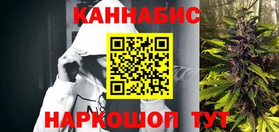 apvp Гуково