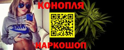 apvp Гуково