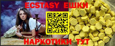 кокаин перу Гудермес