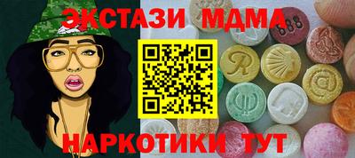 apvp Гуково