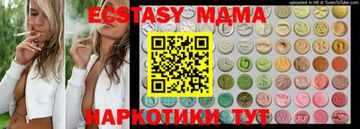 apvp Гуково