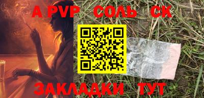 кокаин перу Гудермес