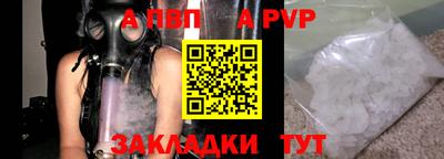 герыч Гулькевичи
