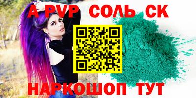 герыч Гулькевичи