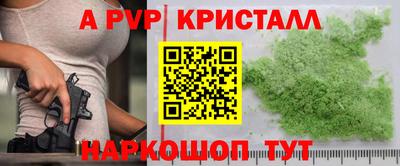 кокаин перу Гудермес
