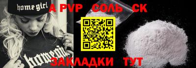 MESCALINE Вышний Волочёк