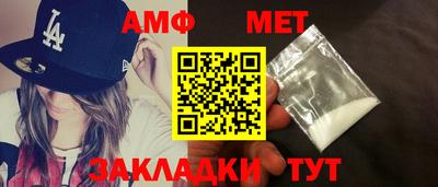 герыч Гулькевичи