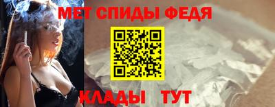 apvp Гуково