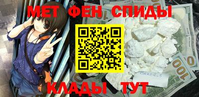 спиды Вязьма
