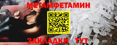 apvp Гуково