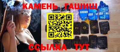 герыч Гулькевичи