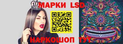 apvp Гуково