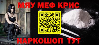 кокаин перу Гудермес
