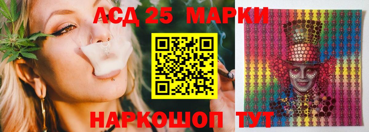 Экстази Губкин