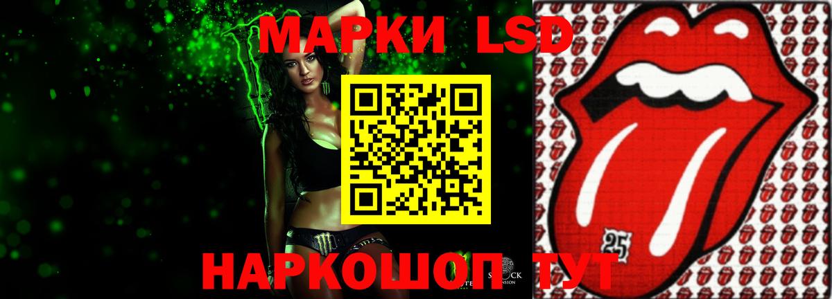 МЕГА маркетплейс  Лсд 25 экстази ecstasy  Вход с VPN  Губкин  LSD-25 экстази кислота 