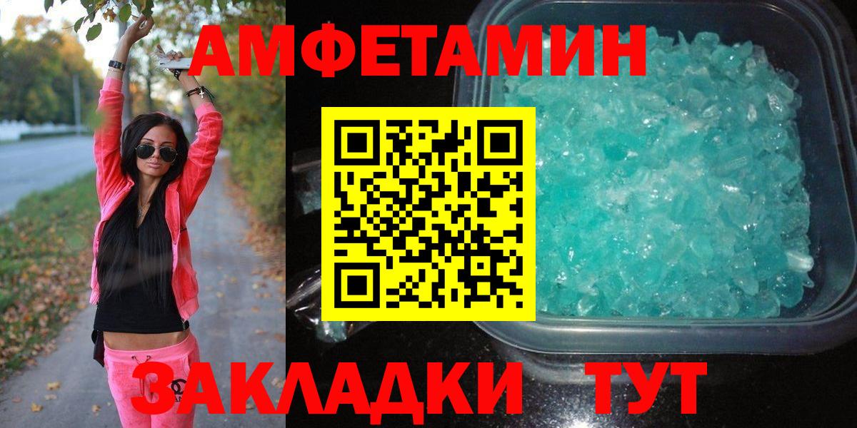 Губкин  Метамфетамин Methamphetamine  Метамфетамин Methamphetamine  Метамфетамин  Вход с VPN 