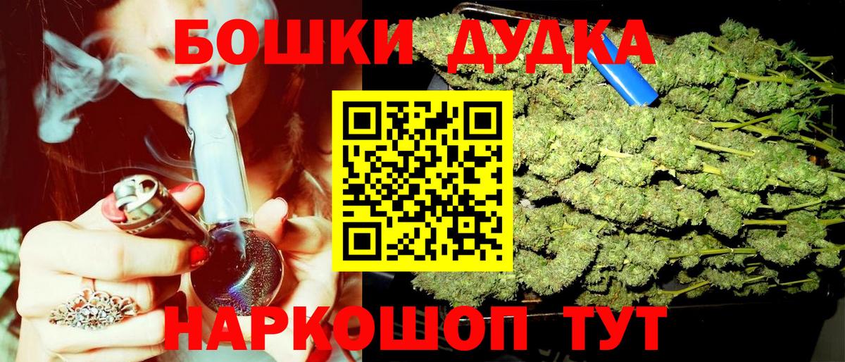 Каннабис Ganja  Вход с VPN  Губкин  Шишки марихуана MAZAR 